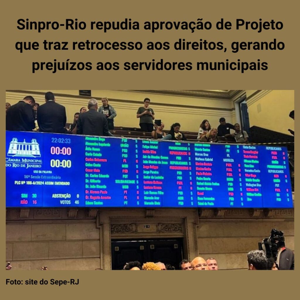 Sinpro-Rio repudia aprovação de Projeto que traz retrocesso aos direitos, gerando prejuízos aos servidores municipais